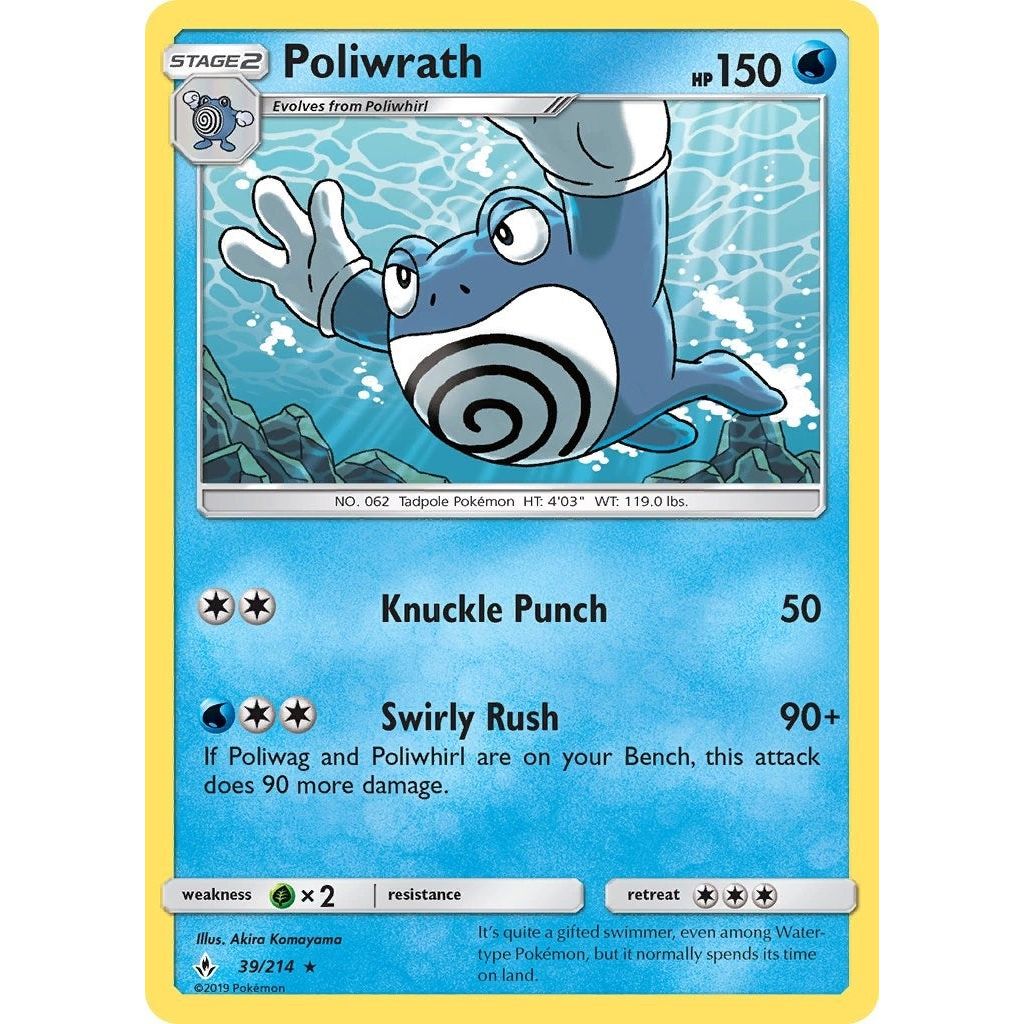 Image for Poliwrath (39/214) (SM10) - Pokemon