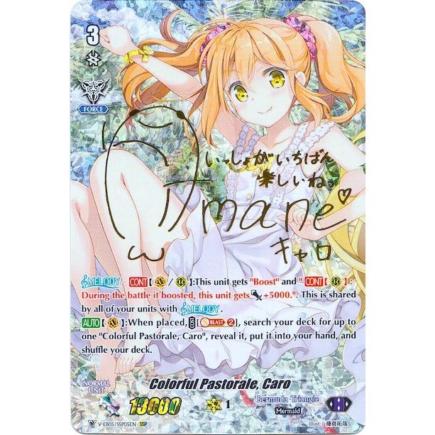 Image for Colorful Pastorale, Caro (SSP) (Gold Signature) (V-EB05/SSP05EN) (V-EB05) - Cardfight Vanguard