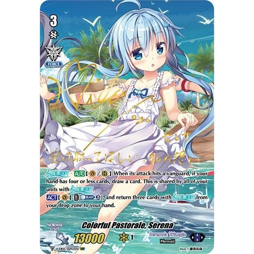 Image for Colorful Pastorale, Serena (SSP) (Gold Signature) (V-EB05/SSP03EN) (V-EB05) - Cardfight Vanguard