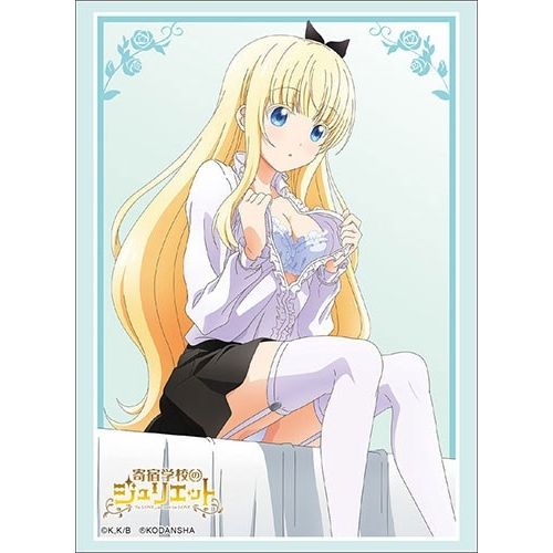 Image for Bushiroad Sleeve Collection HG Vol.1966: Kishuku Gakkou no Juliet - Juliet Persia (60-Pack) - Card Sleeves