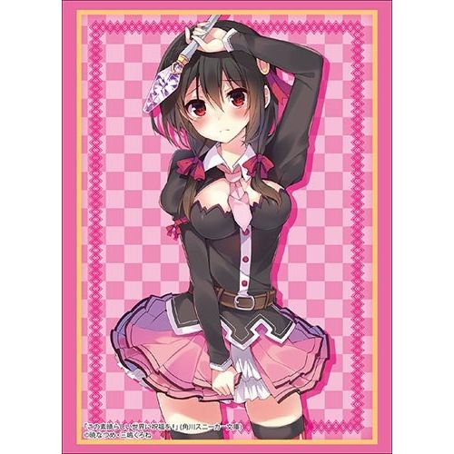 Image for Bushiroad Sleeve Collection HG Vol.1959: Kadokawa Sneaker Bunko - KonoSuba - Yunyun (60-Pack) - Card Sleeves