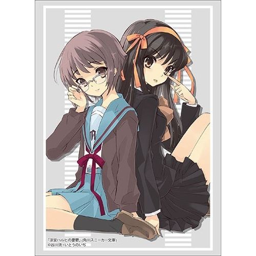 Image for Bushiroad Sleeve Collection HG Vol.1962: Kadokawa Sneaker Bunko - The Melancholy of Haruhi Suzumiya (60-Pack) - Card Sleeves