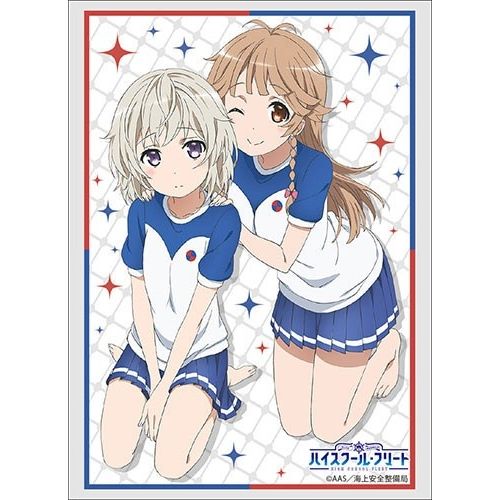 Image for Bushiroad Sleeve Collection HG Vol.1986: High School Fleet - Shima & Kouko (60-Pack) - Card Sleeves