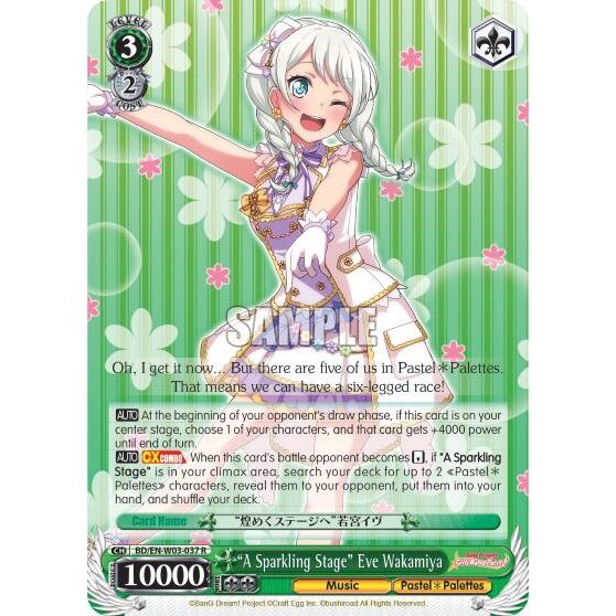 Image for "A Sparkling Stage" Eve Wakamiya (BD/EN-W03-037 R) (BD/EN-W03) - Weiss Schwarz