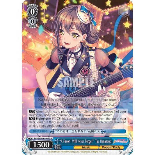 Image for "A Favor I Will Never Forget" Tae Hanazono (BD/EN-W03-092 R) (BD/EN-W03) - Weiss Schwarz