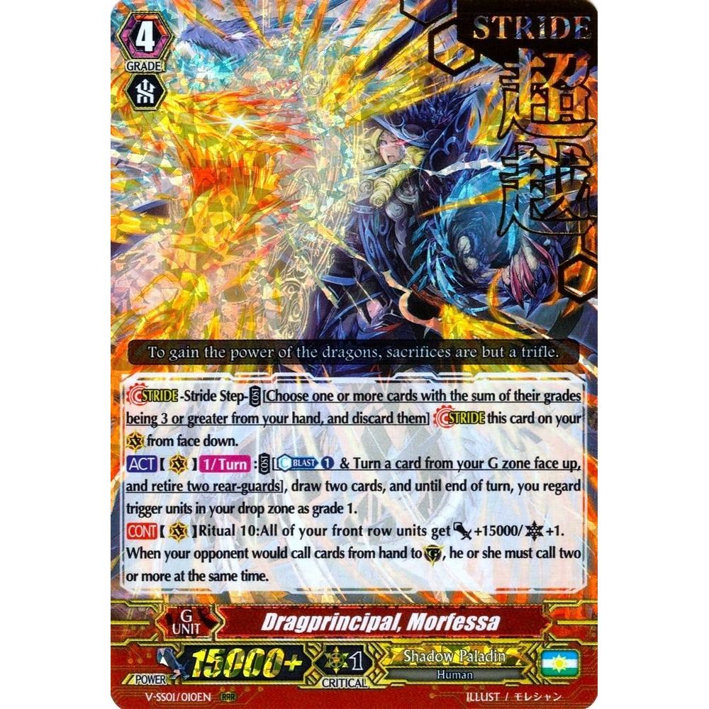 Image for Dragprincipal, Morfessa (Hot Stamped) (V-SS01/010EN) (V-SS01) - Cardfight Vanguard