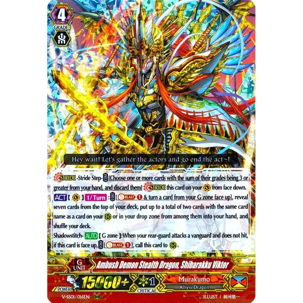Image for Ambush Demon Stealth Dragon, Shibarakku Viktor (V-SS01/016EN) (V-SS01) - Cardfight Vanguard