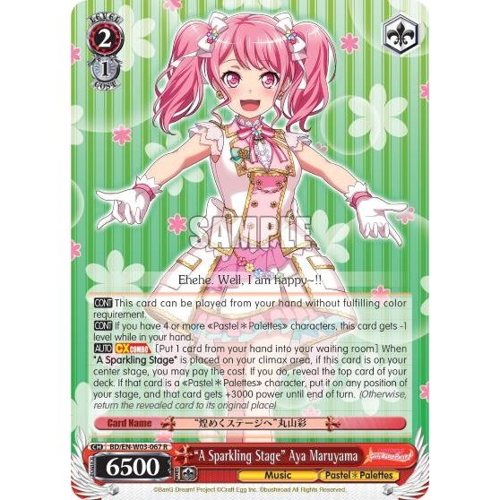 Image for "A Sparkling Stage" Aya Maruyama (BD/EN-W03-067 R) (BD/EN-W03) - Weiss Schwarz