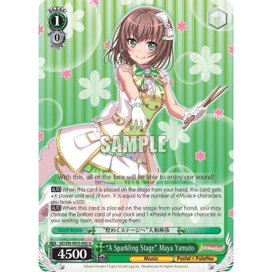 Image for "A Sparkling Stage" Maya Yamato (BD/EN-W03-042 U) (BD/EN-W03) - Weiss Schwarz