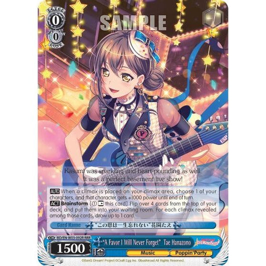 Image for "A Favor I Will Never Forget" Tae Hanazono (RRR) (BD/EN-W03-092R RRR) (BD/EN-W03) - Weiss Schwarz