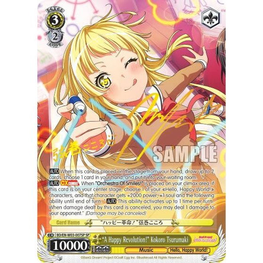 Image for "A Happy Revolution!" Kokoro Tsurumaki (SP) (BD/EN-W03-007SP SP) (BD/EN-W03) - Weiss Schwarz