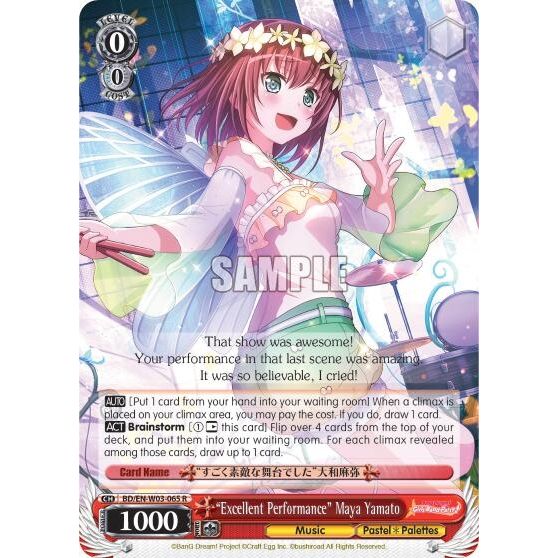 Image for "Excellent Performance" Maya Yamato (BD/EN-W03-065 R) (BD/EN-W03) - Weiss Schwarz