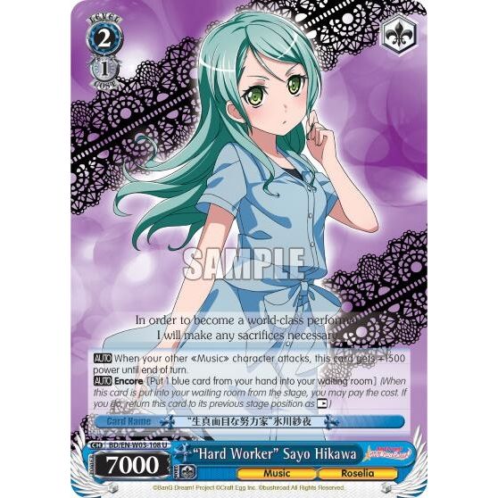 Image for "Hard Worker" Sayo Hikawa (BD/EN-W03-108 U) (BD/EN-W03) - Weiss Schwarz