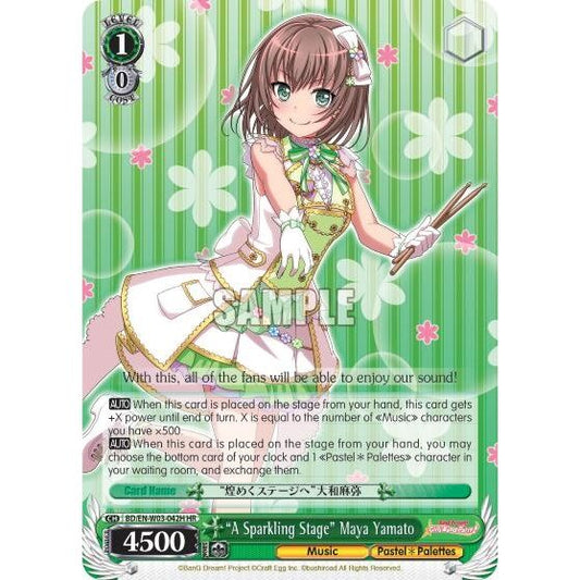 Image for "A Sparkling Stage" Maya Yamato (HR) (BD/EN-W03-042H HR) (BD/EN-W03) - Weiss Schwarz
