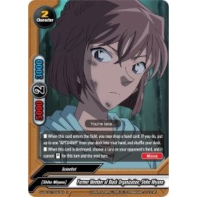 Image for Former Member of Black Organization, Shiho Miyano (S-UB-C01/0023EN) (S-UB-C01) - Future Card BuddyFight
