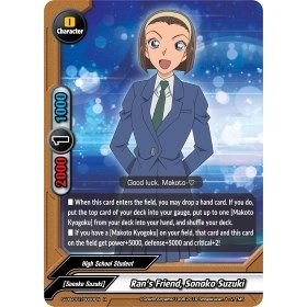 Image for Ran's Friend, Sonoko Suzuki (S-UB-C01/0030EN) (S-UB-C01) - Future Card BuddyFight