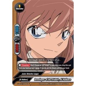 Image for Developer of APTX4869, Ai Haibara (S-UB-C01/0044EN) (S-UB-C01) - Future Card BuddyFight