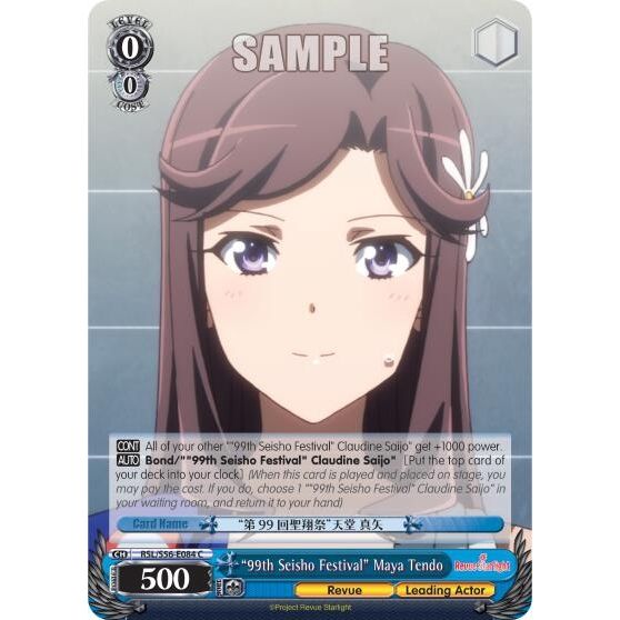 Image for "99th Seisho Festival" Maya Tendo (RSL/S56-E084 C) (RSL/S56) - Weiss Schwarz