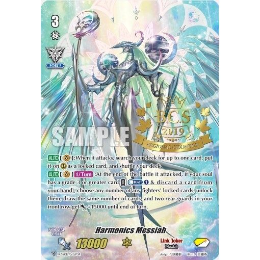 Image for Harmonics Messiah (BCS2019/VGP04) (EVENT) - Cardfight Vanguard