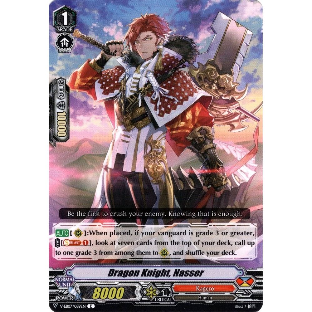 Image for Dragon Knight, Nasser (V-EB07/039EN) (V-EB07) - Cardfight Vanguard