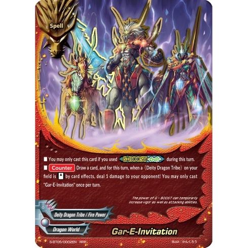 Image for Gar-E-Invitation (S-BT05/0002EN) (S-BT05) - Future Card BuddyFight