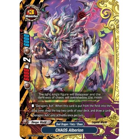 Image for CHAOS Alberion (S-BT05/0034EN) (S-BT05) - Future Card BuddyFight