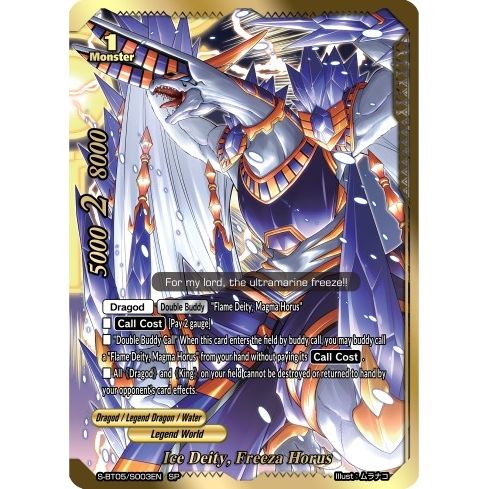 Image for Ice Deity, Freeza Horus (SP) (S-BT05/S003EN) (S-BT05) - Future Card BuddyFight
