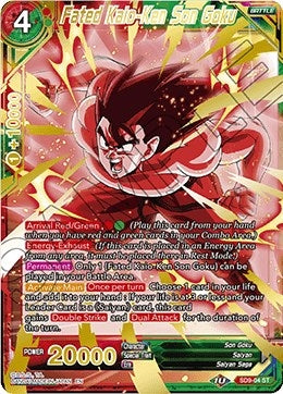 Image for Fated Kaio-Ken Son Goku (SD9-04) (DBS-B07) - Dragon Ball Super: Masters