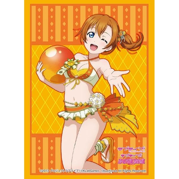 Image for Bushiroad Sleeve Collection HG Vol.2072: Love Live! - Honoka Kosaka (60-Pack) - Card Sleeves