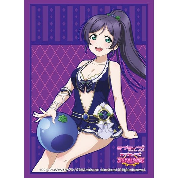 Image for Bushiroad Sleeve Collection HG Vol.2078: Love Live! - Nozomi Tojo (60-Pack) - Card Sleeves