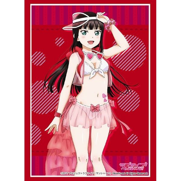 Image for Bushiroad Sleeve Collection HG Vol.2084: Love Live! Sunshine!! - Dia Kurosawa (60-Pack) - Card Sleeves
