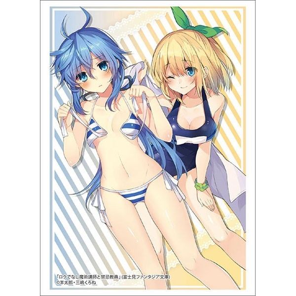 Image for Bushiroad Sleeve Collection HG Vol.2065: Rokudenashi Majutsu Koushi to Akashic Records - Rumia & Re=L (60-Pack) - Card Sleeves