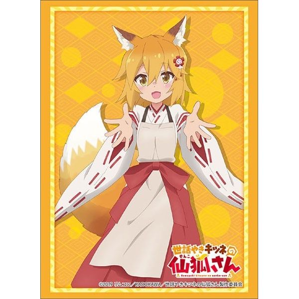 Image for Bushiroad Sleeve Collection HG Vol.2057: Sewayaki Kitsune no Senko-san - Senko (60-Pack) - Card Sleeves