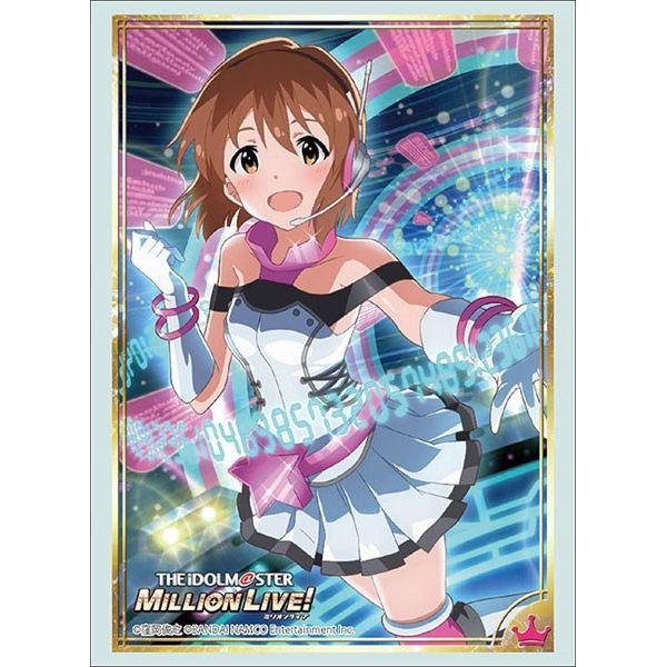 Image for Bushiroad Sleeve Collection HG Vol.2047: The IDOLM@STER Million Live! - Yukiho Hagiwara (60-Pack) - Card Sleeves