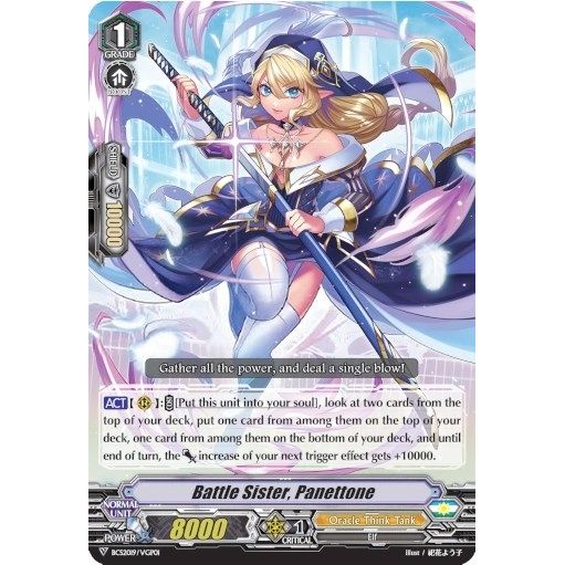 Image for Battle Sister, Panettone (BCS 2019) (BCS2019/VGP01) (EVENT) - Cardfight Vanguard