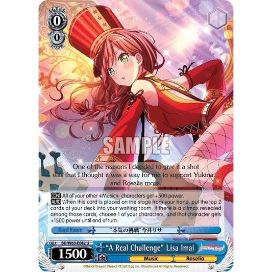 Image for "A Real Challenge" Lisa Imai (BD/W63-E082 U) (BD/W63) - Weiss Schwarz