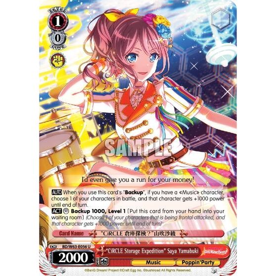 Image for "CiRCLE Storage Expedition" Saya Yamabuki (BD/W63-E056 U) (BD/W63) - Weiss Schwarz