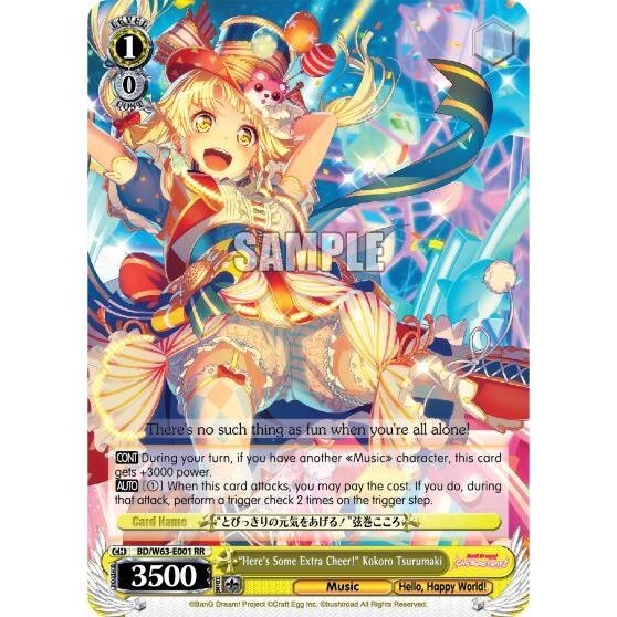 Image for "Here's Some Extra Cheer!" Kokoro Tsurumaki (BD/W63-E001 RR) (BD/W63) - Weiss Schwarz