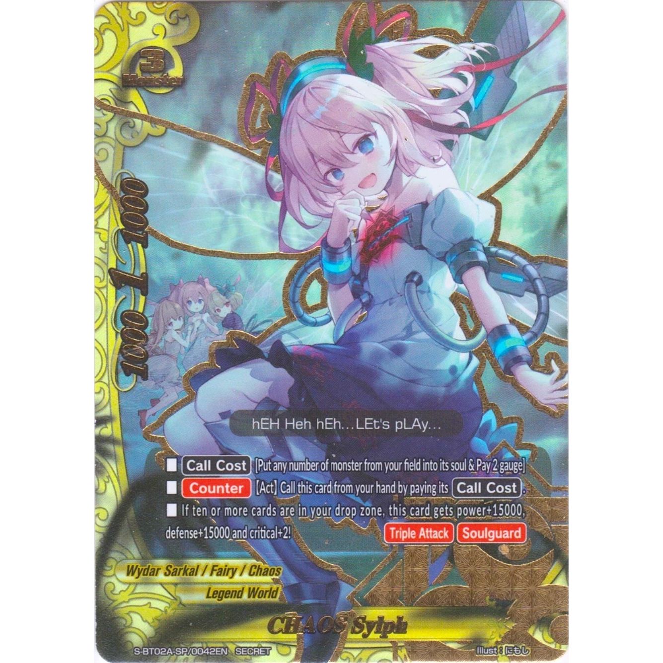 Image for CHAOS Sylph (S-BT02A-SP/0042EN) (S-BT02A) - Future Card BuddyFight