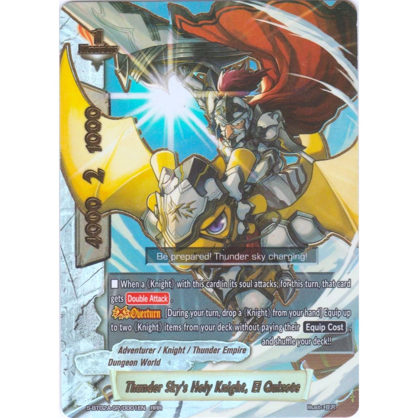 Image for Thunder Sky's Holy Knight, El Quixote (S-BT02A-SP/0001EN) (S-BT02A) - Future Card BuddyFight
