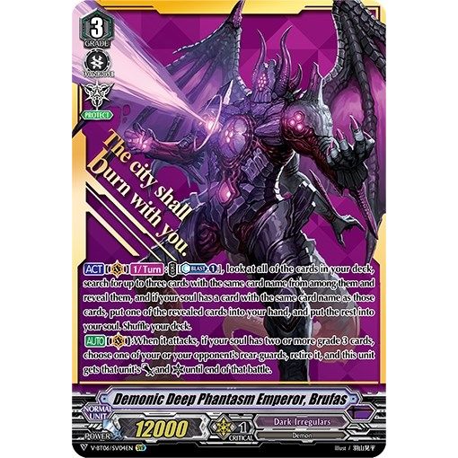 Image for Demonic Deep Phantasm Emperor, Brufas (SVR) (V-BT06/SV04EN) (V-BT06) - Cardfight Vanguard