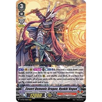 Image for Covert Demonic Dragon, Hyakki Vogue (V-BT06/008EN) (V-BT06) - Cardfight Vanguard