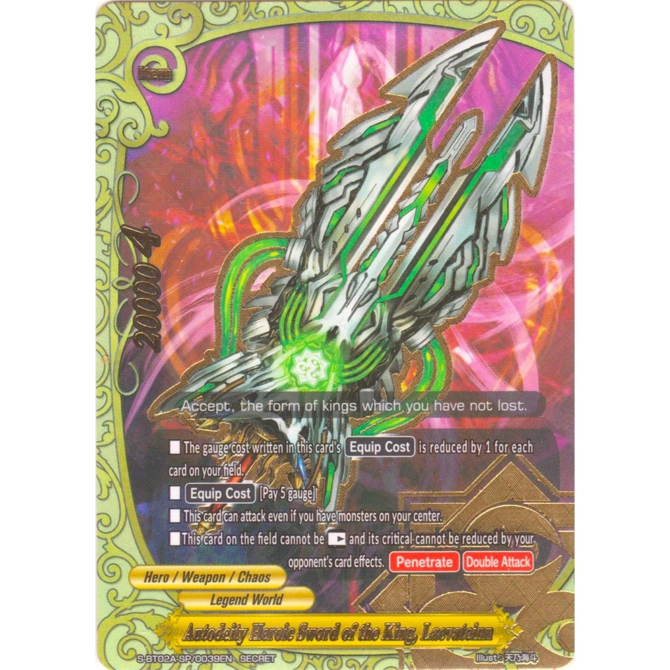 Image for Autodeity Heroic Sword of the King, Laevateinn (S-BT02A-SP/0039EN) (S-BT02A) - Future Card BuddyFight