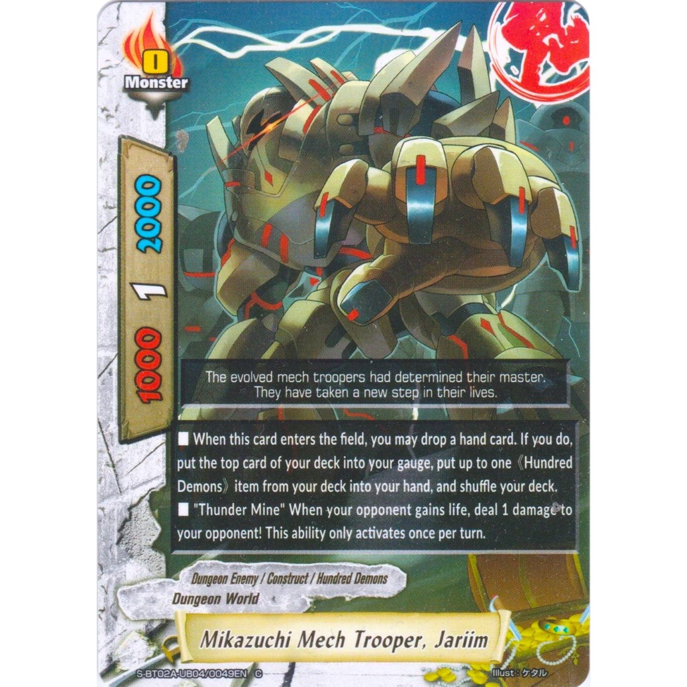 Image for Mikazuchi Mech Trooper, Jariim (S-BT02A-UB04/0049EN) (S-BT02A) - Future Card BuddyFight