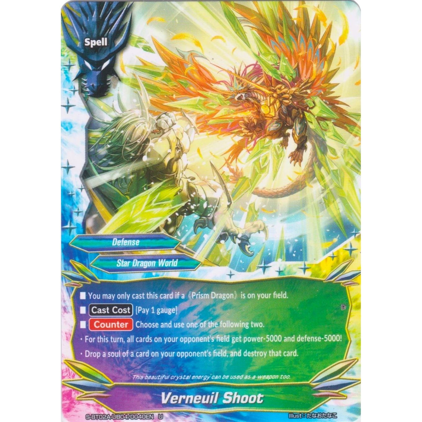 Image for Verneuil Shoot (S-BT02A-UB04/0040EN) (S-BT02A) - Future Card BuddyFight