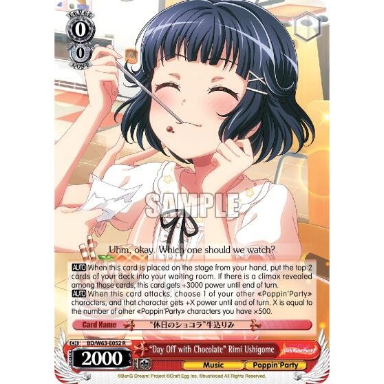 Image for "Day Off with Chocolate" Rimi Ushigome (BD/W63-E052 R) (BD/W63) - Weiss Schwarz