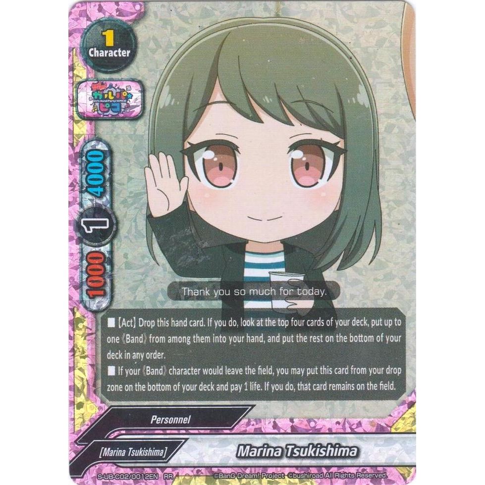 Image for Marina Tsukishima (S-UB-C02/0012EN) (S-UB-C02) - Future Card BuddyFight