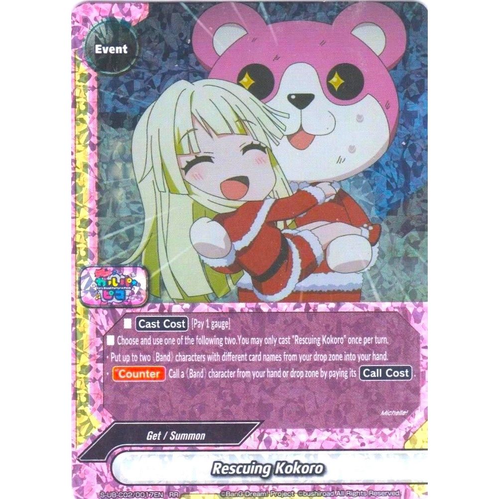 Image for Rescuing Kokoro (S-UB-C02/0017EN) (S-UB-C02) - Future Card BuddyFight