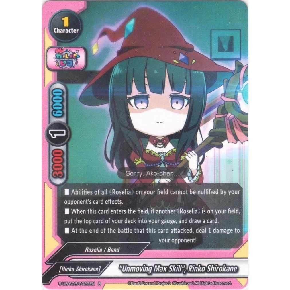 Image for "Unmoving Max Skill", Rinko Shirokane (S-UB-C02/0022EN) (S-UB-C02) - Future Card BuddyFight