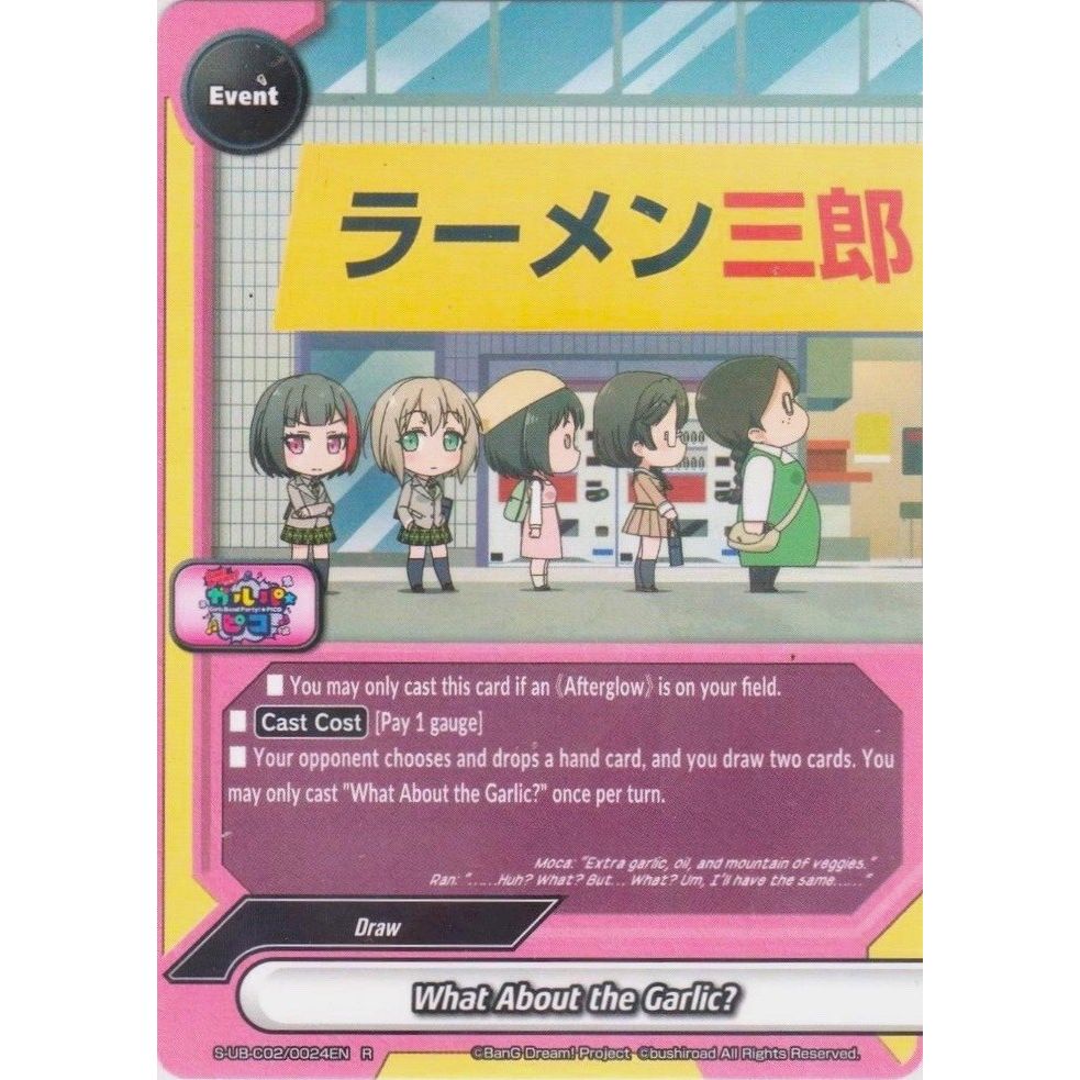 Image for What About the Garlic? (S-UB-C02/0024EN) (S-UB-C02) - Future Card BuddyFight